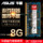 Подходит для ноутбука Asus X450V X550V VM510L K555 A550J A556U с объемом памяти 8G 4G mini 1