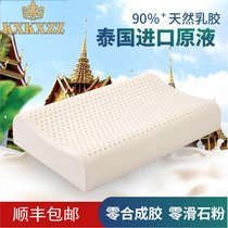 KXKXZZ Thai Natural Latex Pillow Single Home Gum Cervical Spine Pillow Adult Memory Granular Pillow Pillow Inner Four Seasons