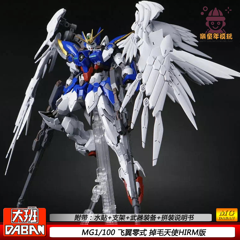 Mg1/100 Wing Zero Angel 8820Hirm Version Assembled Model Movable Mecha Gift