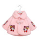 Children's cloak spring and autumn new dress going out thickened cloak girls fur shawl baby plush cloak small coat