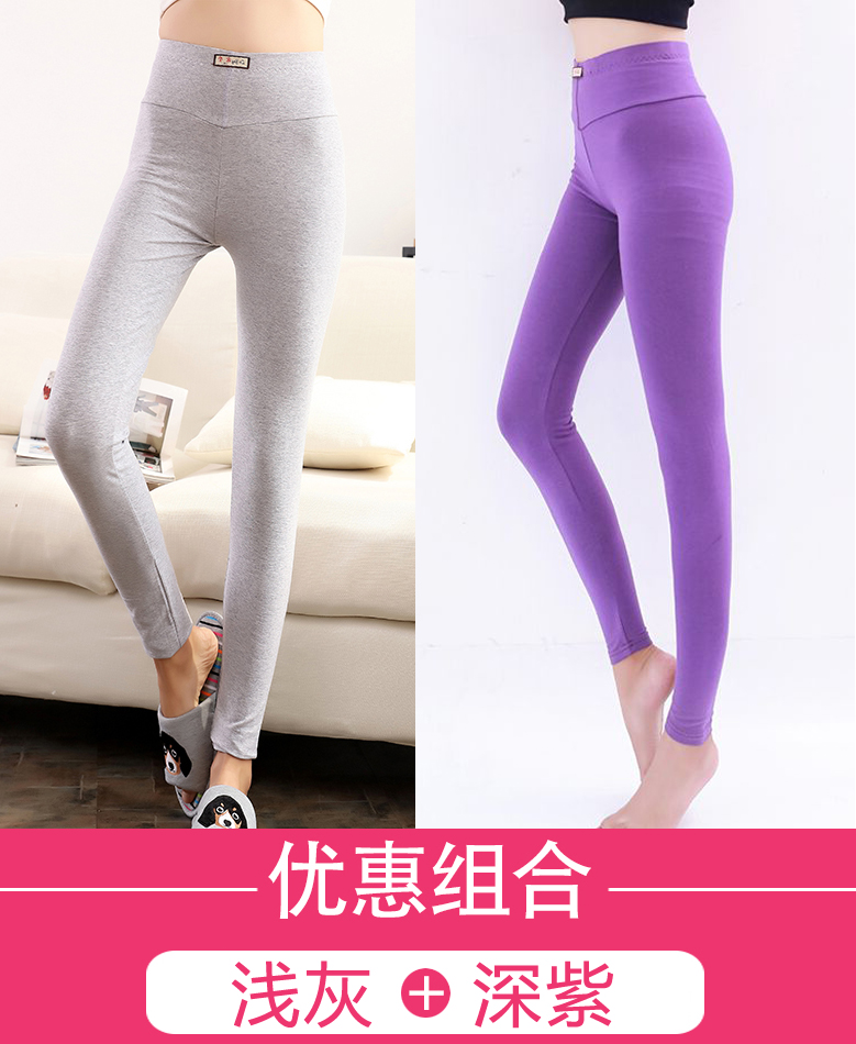 quần mùa thu womens mỏng bông chặt quần dây thân wearwarm quần quần sửa chữa đơn mảnh quần cotton len eo cao.