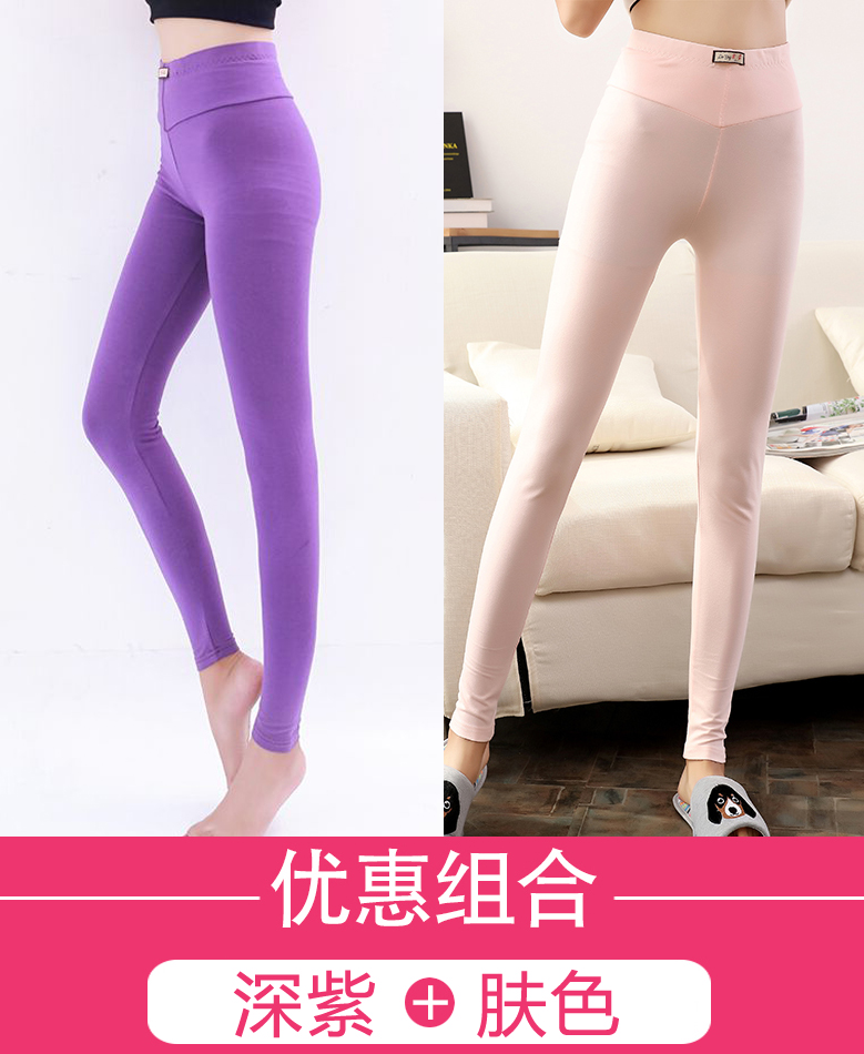 quần mùa thu womens mỏng bông chặt quần dây thân wearwarm quần quần sửa chữa đơn mảnh quần cotton len eo cao.