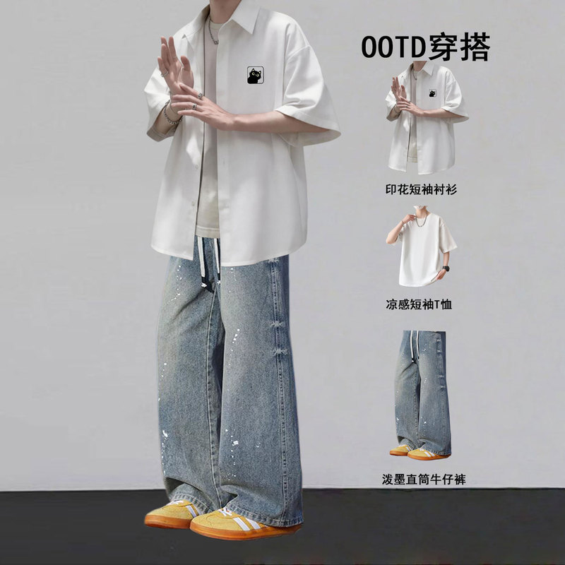 High-End Short-Sleeved Shirt Set for Men, a Complete Set of Casual Ice Silk Shirts for Men, a Three-Piece Set for Men