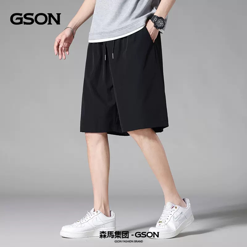 【任选两件】森马集团GSON运动冰丝短裤