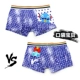 Quà tặng boxer boxer cotton eo nam hoạt hình đồ lót thủy triều cá tính bốn góc nam cotton thấp eo dễ thương gợi cảm quần lót dây nam