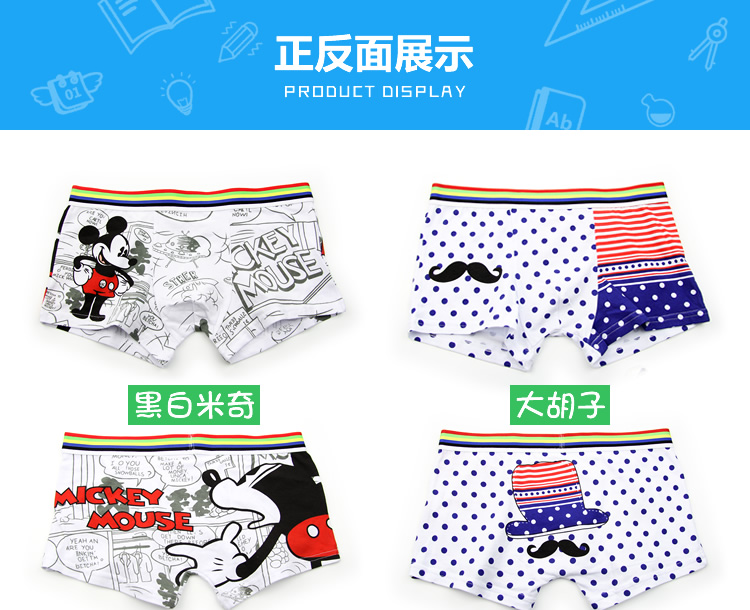 Hộp quà tặng sexy boxer cotton eo phim hoạt hình đồ lót nam triều cá tính bốn góc nam cotton thấp eo dễ thương