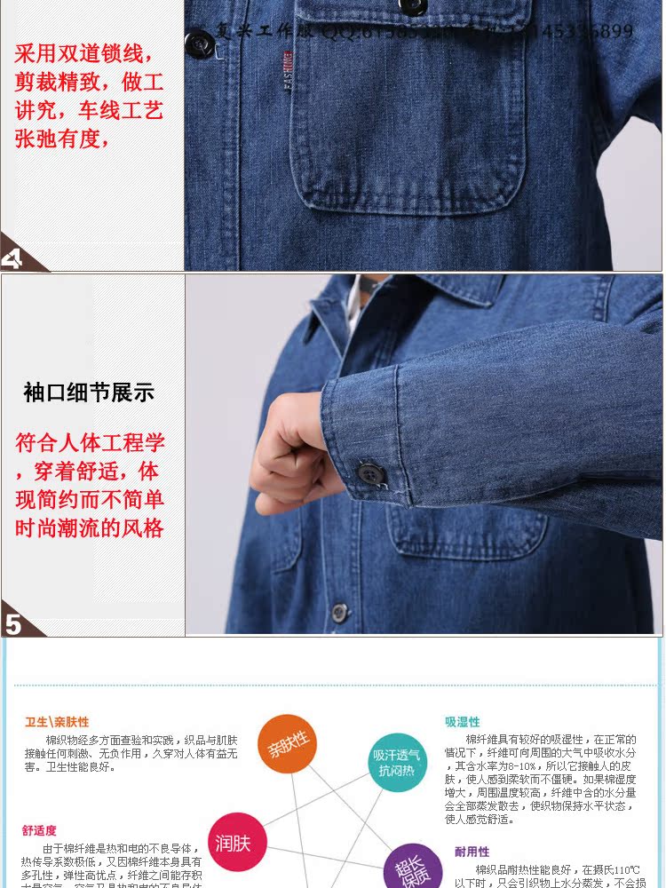 Quần yếm denim dài tay phù hợp với nam sửa chữa tự động phù hợp sơn điện hàn thiết bị bảo hiểm lao động quần áo dịch vụ kỹ thuật bông bộ đồ mặc nhà mùa hè