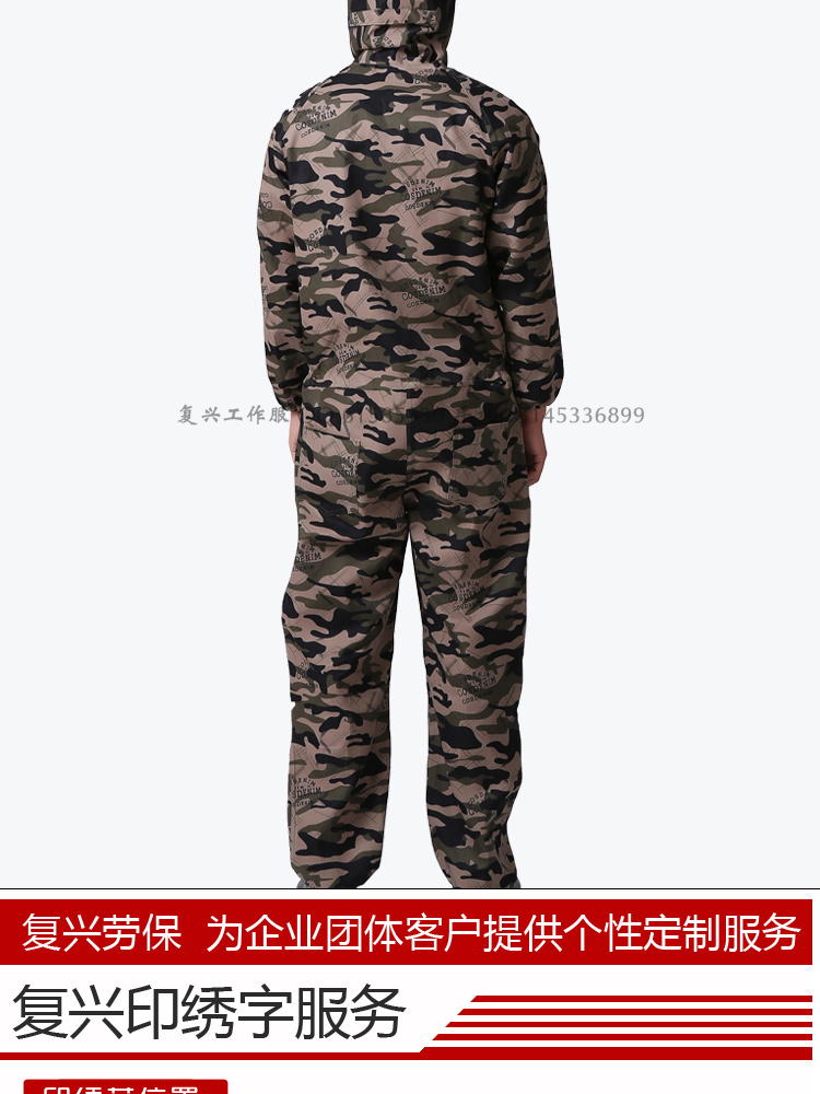 Tenue de travail en coton - Ref 1912337 Image 20