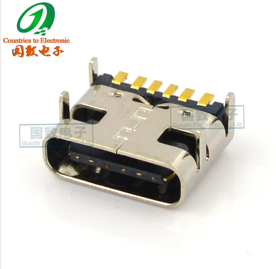 USB connector TYPE-C 6PIN patch female seat four fixed feet 6P patch gold-plated positive and negative plug simple type
