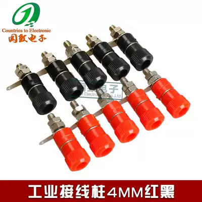 4mm Amplifier terminal Connector Terminal terminal post Banana plug socket Panel installation Black and red optional