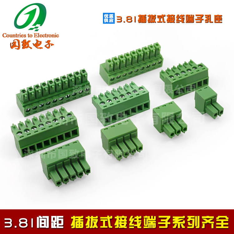 Plug-in-type PCB wiring terminals Series 3 81mm15EDG-2 3 4 5 6 7 8 9 10P Multiple specifications