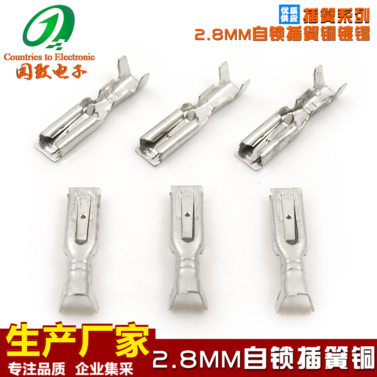 2 8 inserted spring with buckle terminal self-lock double spring 110 straight insert with lock connector
