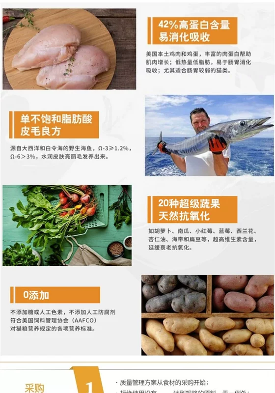 Mỹ nhập khẩu thức ăn tự nhiên cho mèo nguyên chất tự nhiên không có hạt có độ bền cao, thức ăn chủ yếu dành cho mèo - Cat Staples minino 1.3 kg