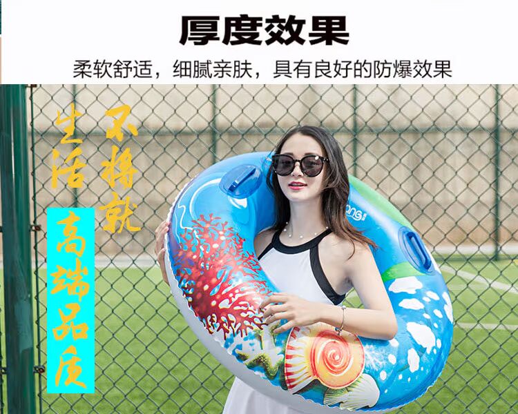 Bơi vòng người lớn dày inflatable nam giới và phụ nữ bơi vòng lớn người mới bắt đầu chất béo nước dễ thương trẻ em bơi vòng phao bơi em bé