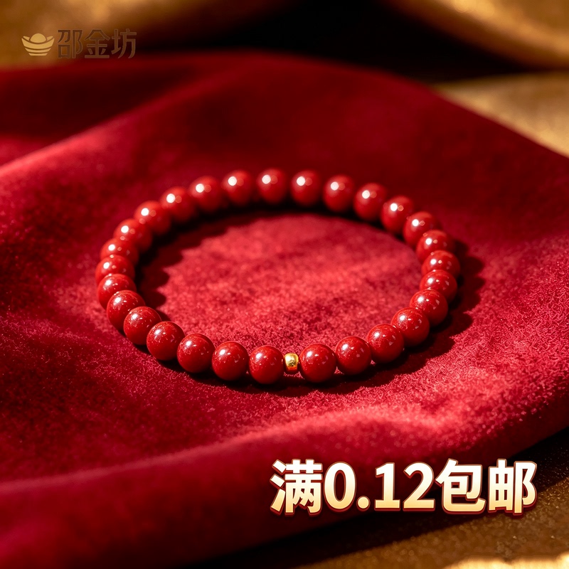Shao Jin Fang Shop {B1} Basic Red Clay Bead Bracelet for the Year of the Zodiac, Round Beads Gift for Mom and Elders, Women's Bracelet Shao Jin Fang Shop {B1} Basic Red Clay Bead Bracelet for the Year of the Zodiac, Round Beads Gift for Mom and Elders, Women's Bracelet