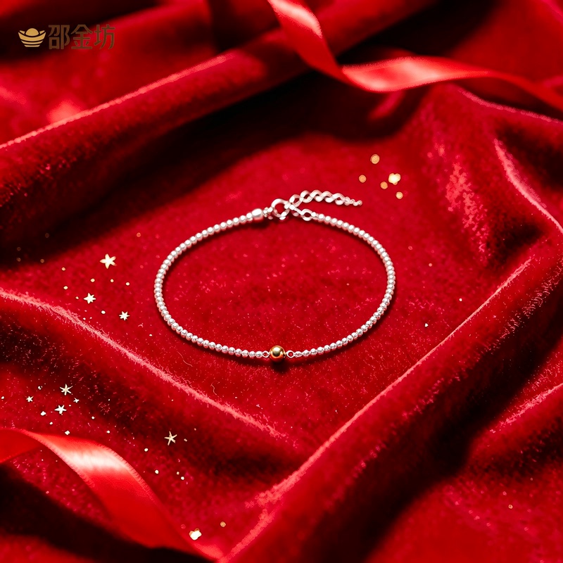 Shao Jin Fang Qie Dian {S1} Ultra-Fine Round Bead Bracelet for Women, Unique Design, Stackable, Versatile, Gift for Best Friend