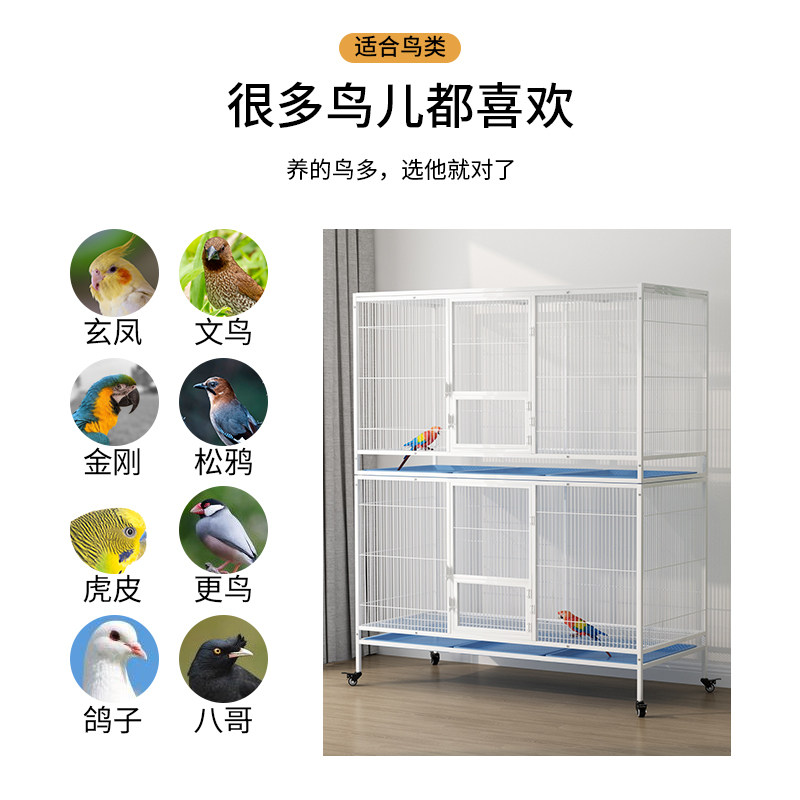 包邮豪华小鸟专用笼繁殖笼加粗加密1.3厘米飞行笼玄凤虎皮鹦鹉笼