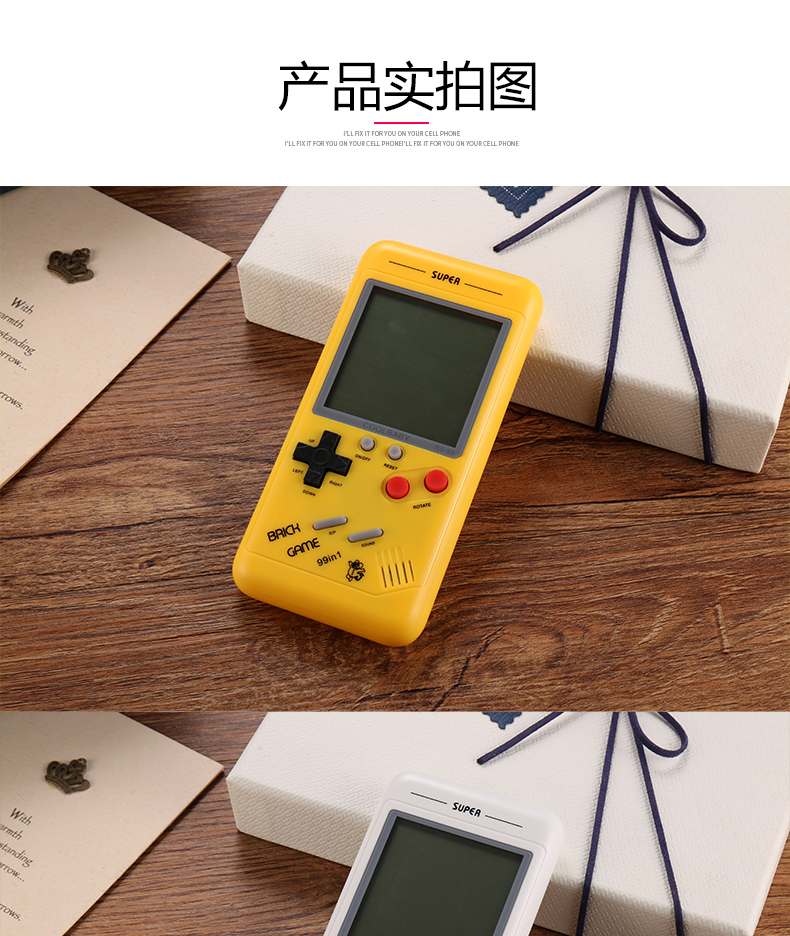 Mát mẻ con Tetris trò chơi máy trẻ em cầm tay máy trò chơi sáng tạo xuất hiện hoài cổ rung game console cầm tay máy tay cầm chơi game