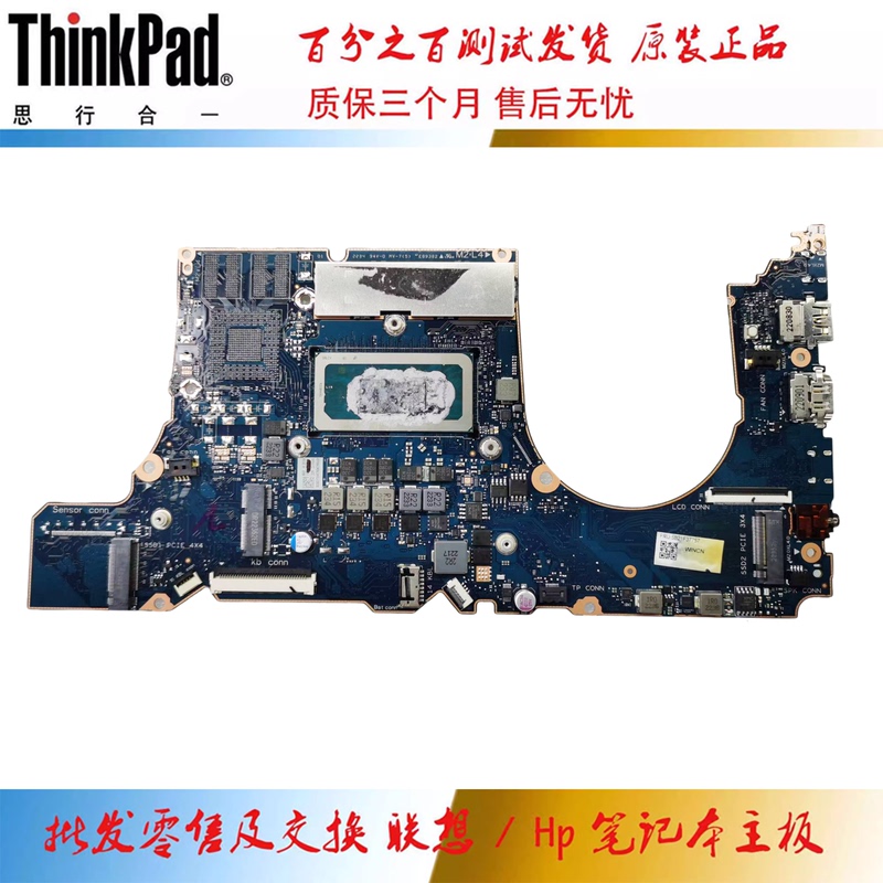 Lenovo Thinkbook 14 G5+Iap/16 G4+ Iap/ 5 Pro 14Acn6 Motherboard Nb5979 Lenovo Thinkbook 14 G5+Iap/16 G4+ Iap/ 5 Pro 14Acn6 Motherboard Nb5979
