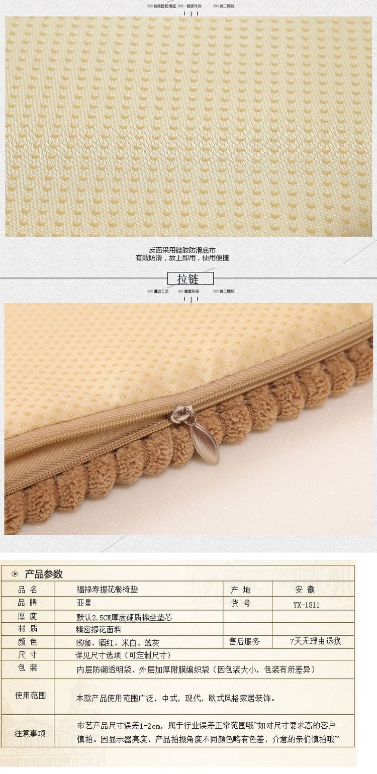 Mới Trung Quốc ghế ăn đệm hiện đại tối giản đệm rắn gỗ ăn ghế đệm tùy chỉnh mùa thu và mùa đông dày ghế đệm có thể tháo rời và có thể giặt - Ghế đệm / đệm Sofa nệm lót ghế ngồi văn phòng