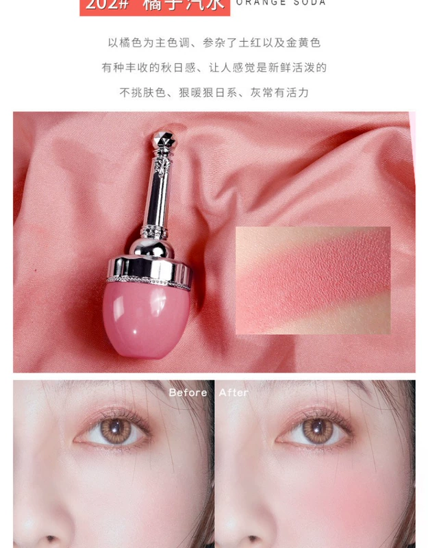 Li Jiaqi khuyên dùng xixi chính hãng phấn má màu nude trang điểm tự nhiên làm sáng da sáng bóng cao cấp đơn sắc sửa chữa năng lực một đĩa rouge - Blush / Cochineal