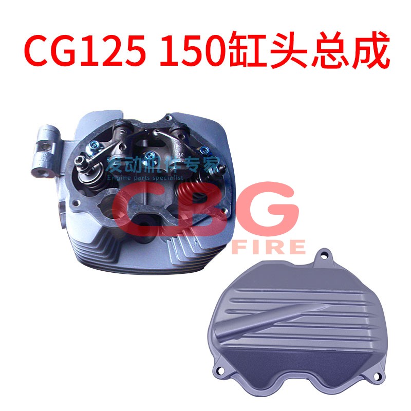 GY6125 CG125 CG125 GS125 CBF CBF Head Head Cylinder Head Cylinder Tool Upper Cylinder