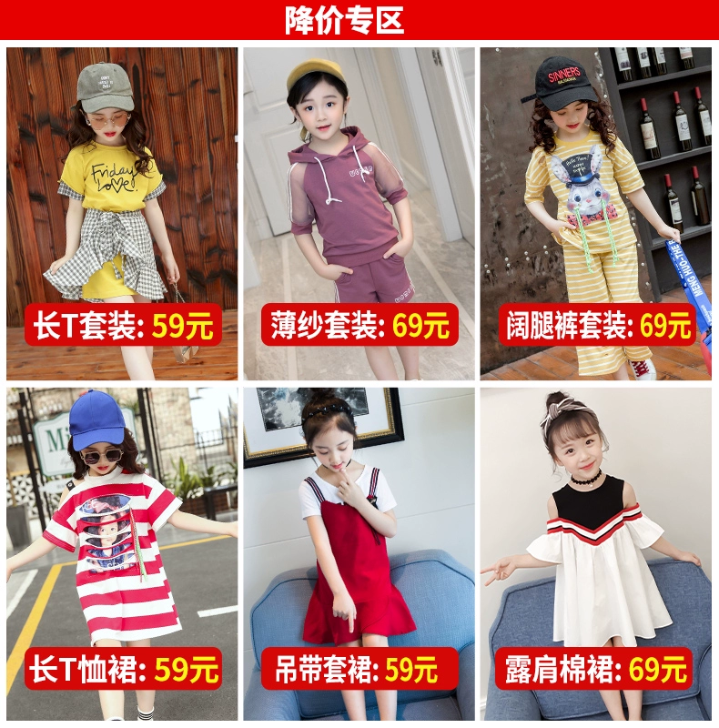 Cô gái 2018 mới của Hàn Quốc phiên bản của chiếc áo khoác mỏng trẻ em lớn trẻ em mùa hè cô bé nước ngoài dài kem chống nắng quần áo áo khoác mùa hè trẻ em cao cấp