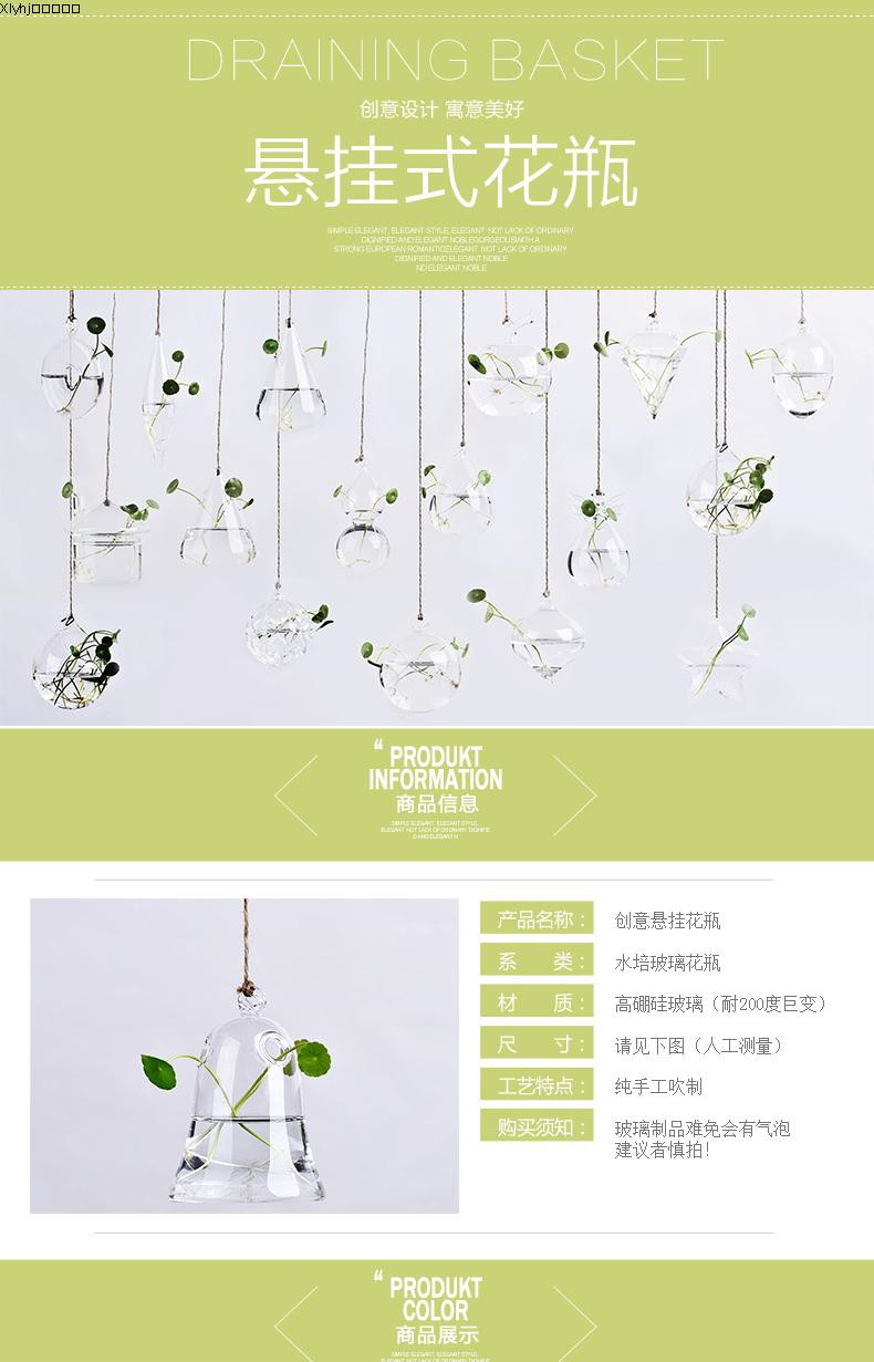 Sáng tạo đẹp treo kính thủy tinh nhỏ bình thủy canh Cây thủy tinh chai Ban công phòng khách trang trí - Vase / Bồn hoa & Kệ chậu treo trồng cây