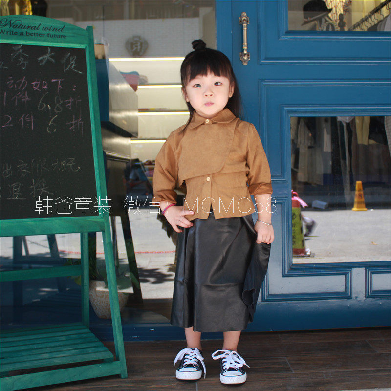 Jupe pour fille en cuir - Ref 2051971 Image 6