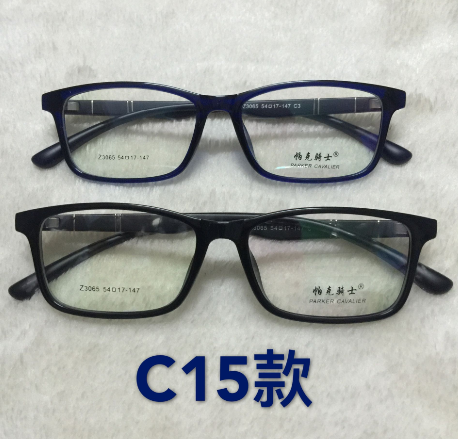 Montures de lunettes en Memoire plastique - Ref 3141371 Image 63