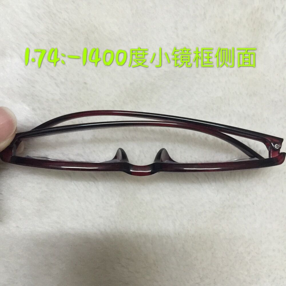 Montures de lunettes en Memoire plastique - Ref 3141371 Image 36