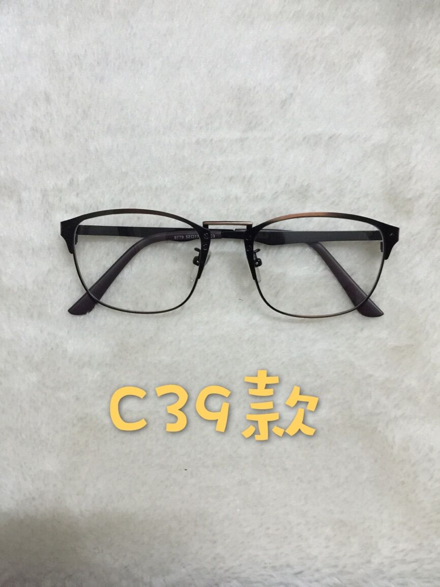 Montures de lunettes en Plaque - Ref 3141489 Image 57