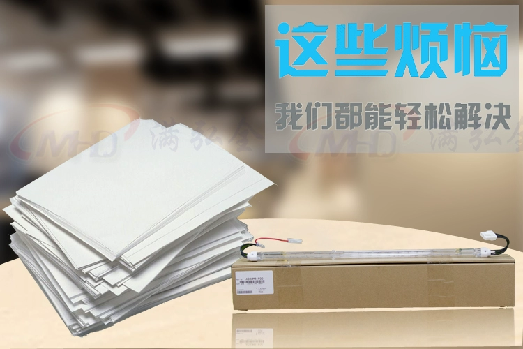 Kemei BH6500 BH6000 BH7000 BH6501 sửa chữa dưới các phụ kiện máy in văn phòng dính gạt mực máy in	