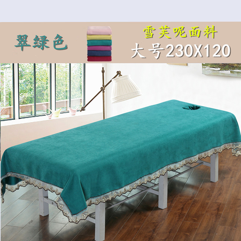 Fu chiến đấu với nó tấm khử trùng tuyết ren cao cấp vẻ đẹp thẩm mỹ viện giường massage với lỗ chuyên dụng vận chuyển - Khăn trải giường ga giường cute
