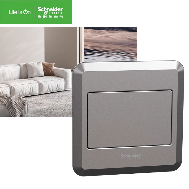 施耐德亮面五孔插座：现代家居电力掌控的精致美学