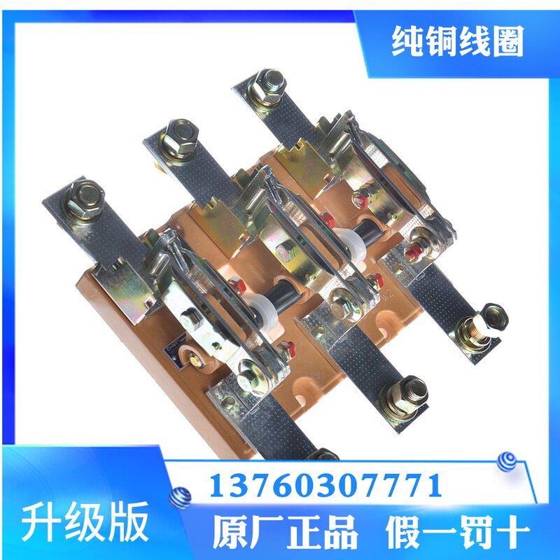 CHNT Electrical Knife Switch HS13 HS13BX-600 31 600A1000A1500A Gate Blade