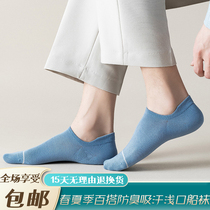 Socks male spring summer solid color short tube socks thin deodorant moisture absorption simple low black short socks sports socks