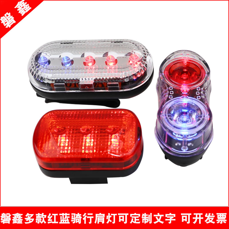 Pan Xin outdoor night running shoulder light safety rescue signal shoulder light flasher charging LED cycling indicator