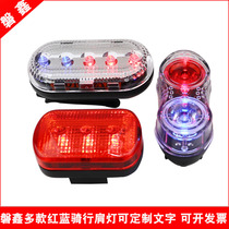 Rockin Outdoor Night Running Shoulder Light Safety Request Lifesaving Signal Shoulder Light Flasher Charging LED riding LED