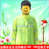 Reflective sunscreen clothing outdoor spring and summer breathable safety clothing traffic sunscreen clothing for men and women sunscreen light and breathable