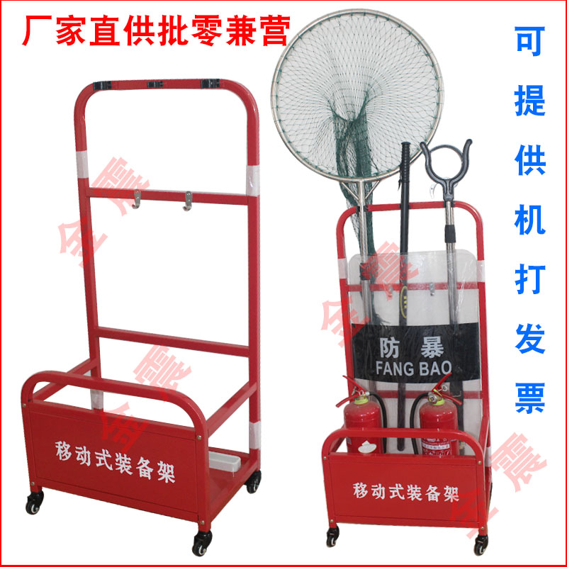 Anti-riot equipment rack mobile combined stationary equipment cabinet riot supplies security equipment security equipment rack bracket