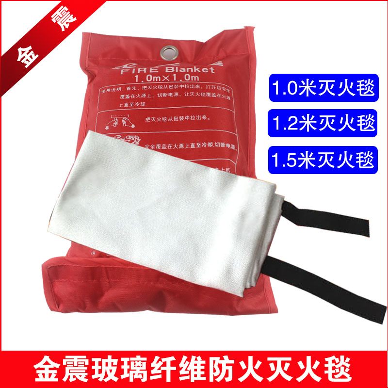 Fire Blanket Fire Blanket Fire Blanket Fire Blanket Fire Escape Blanket Fire Escape Blanket Outdoor Life Blanket Fire Escape Blanket