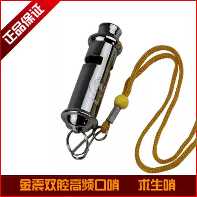 Survival whistle survival whistle defense whistle alarm referee training whistle stainless steel whistle outdoor whistle