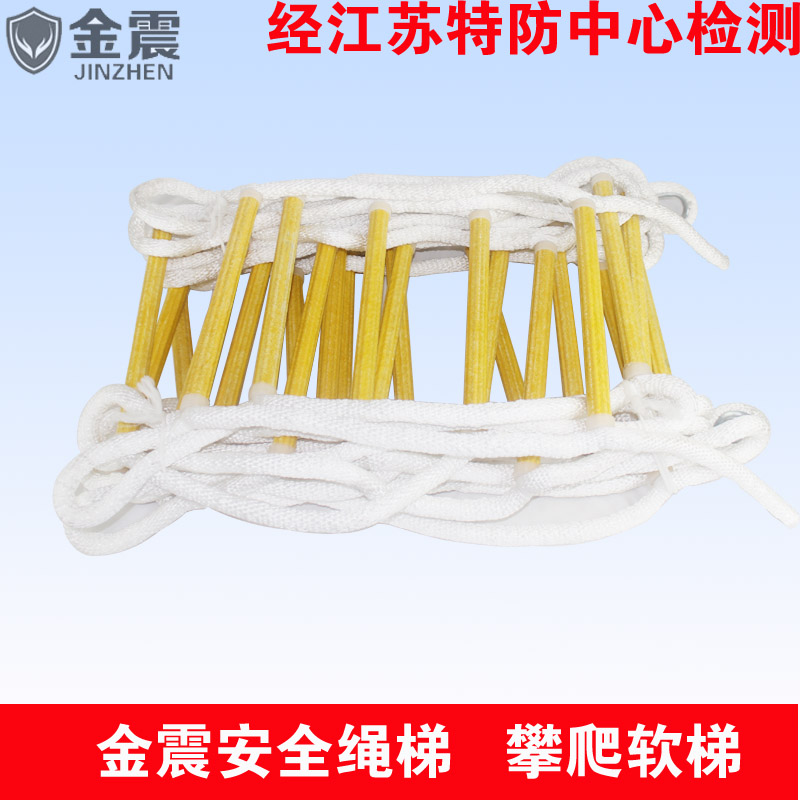Gold Shock Safety Escape Rope Ladder Rope Ladder Rope Ladder Rope Ladder Lifesaving Soft Ladder Rope Ladder Deliver Safety Hook High Rise Escape Ladder