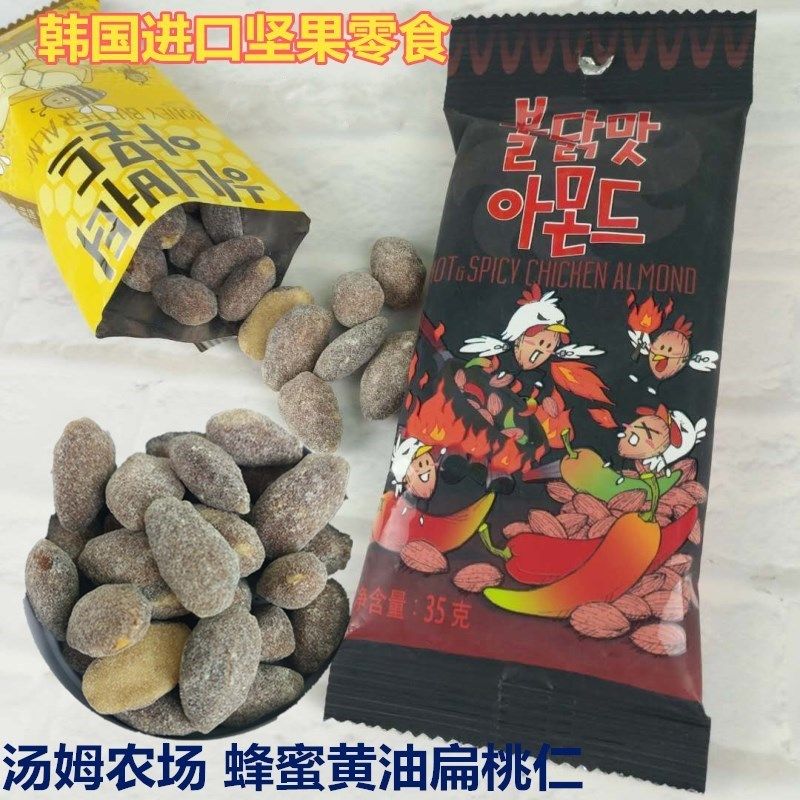 South Korea imported Tom Farm Honey Butter Almond Cashew Mustard Flavored Nut Snack 35g*5