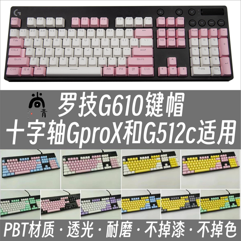 Suitable for Logitech G610 Keycaps, Special Pbt Keycaps, G512C, g Pro X, Translucent, Anti-Oil, Personalized Gaming