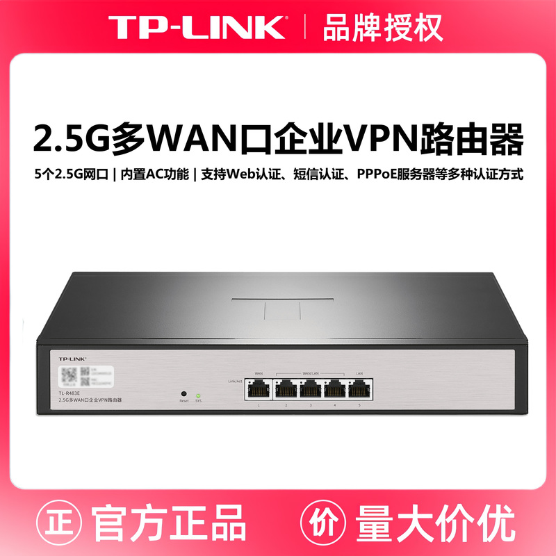 Tp-Link Tl-R483E 2.5g Network Port Multi-Wan Port Enterprise Vpn Router Internet Access Behavior Management