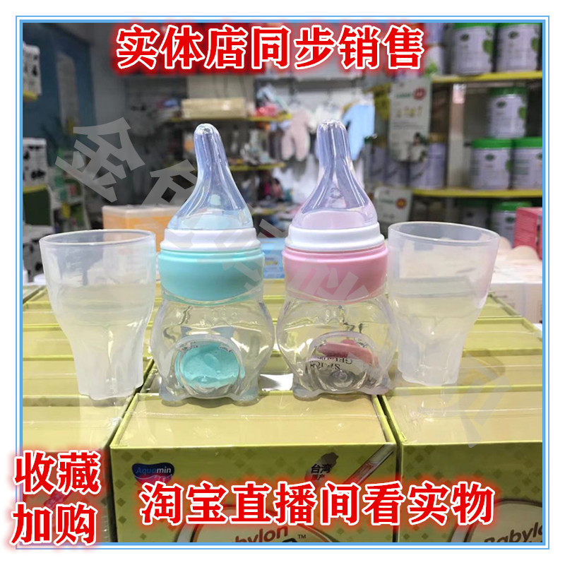 Baby non-staple food feeding medicine artifact multifunctional rice spoon soft glue silicone bottle baby drink water anti-choking 70ml