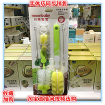 Moon Baby Bottle Brush Nylon Sponge Pacifier Brushed Straw Brush Cleaning Tool 5 Pieces Three Colors