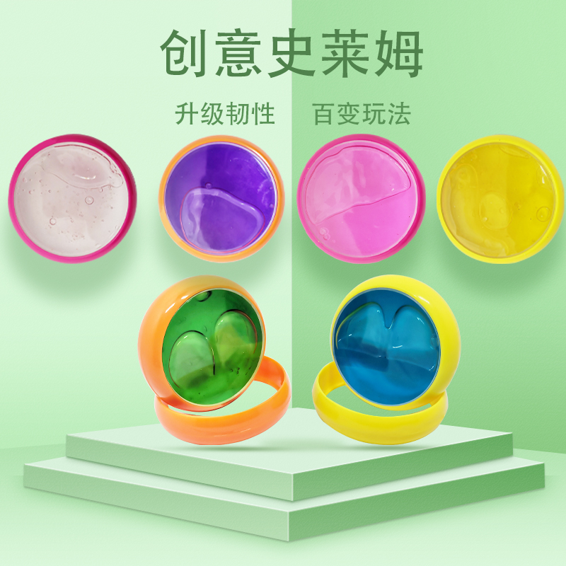 Crystal mud Children Slime Non-toxic rubber clay Liquid glass Safety crystal mud Transparent material Girl toy